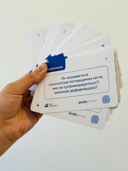 Флеш-картки &laquo;podo brain&raquo; 54545111 фото